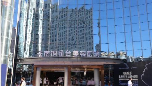 昆明鼻修复医院排名前十,每家医院实力不同,详情一览!