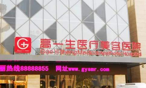 西安做鼻子好的医院排名,前五公布,赶紧点击了解!