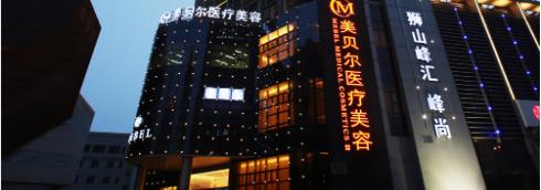 苏州鼻修复医院排名前三,医院实力强,戳进来了解!