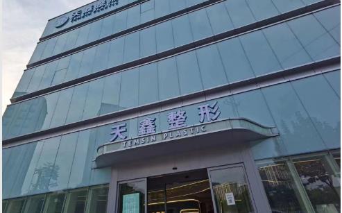 杭州鼻修复医院排名前三更新,医院简介,赶紧了解!