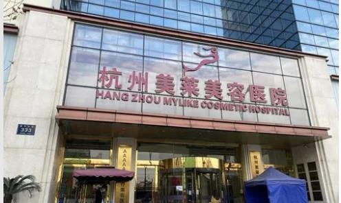 杭州鼻修复医院排名前三更新,医院简介,赶紧了解!