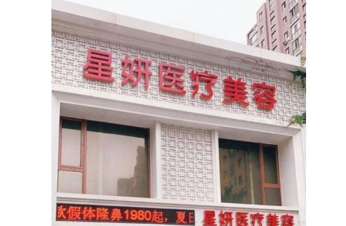 大连隆鼻十大医院排行榜,排名榜单值得了解,实力可靠!