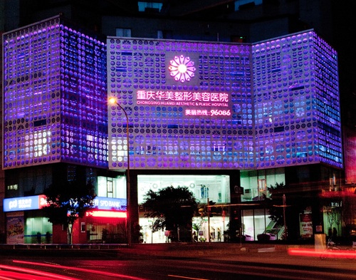 重庆整形美容医院排名前十位揭晓!公立、私立都有介绍~
