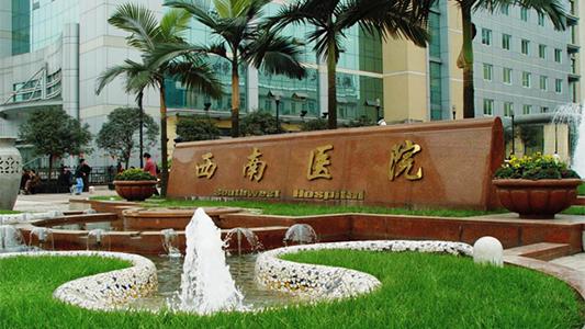 重庆整形美容医院排名前十位揭晓!公立、私立都有介绍~