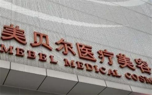 福州隆鼻比较好的医院,实力排上榜医院,值得了解!