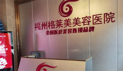 福州隆鼻比较好的医院,实力排上榜医院,值得了解!