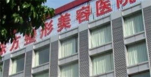 福州隆鼻比较好的医院,实力排上榜医院,值得了解!