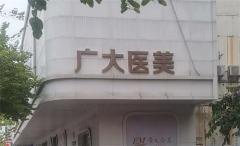 佛山鼻修复比较好的医院,口碑好,技术好医院上榜!