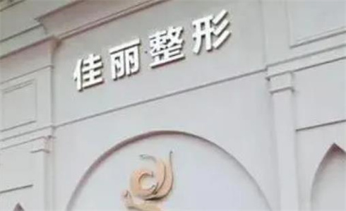 佛山鼻修复比较好的医院,口碑好,技术好医院上榜!