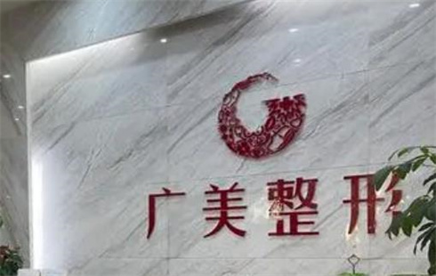 佛山鼻修复比较好的医院,口碑好,技术好医院上榜!
