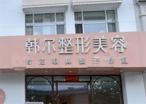 长春鼻修复出名的医院,榜单更新,实力不错,等你查!