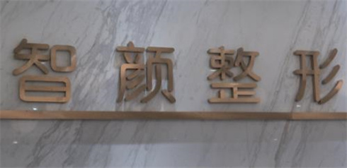 长春鼻修复出名的医院,榜单更新,实力不错,等你查!