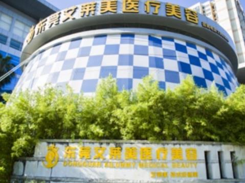 东莞鼻修复十大医院排行榜,罗恩、西妃、科医能等备受关注