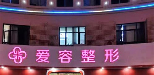 济南隆鼻比较好的医院,排行榜名单更新,速来了解!