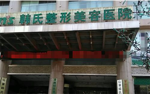 济南隆鼻比较好的医院,排行榜名单更新,速来了解!