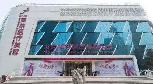 北京做鼻子好的医院排名一览,实力医院有:美天、正美等