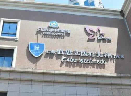 上海鼻修复出名的医院公开了,分享了榜单,点进来可以看5家医院介绍