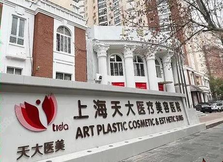 上海鼻修复出名的医院公开了,分享了榜单,点进来可以看5家医院介绍