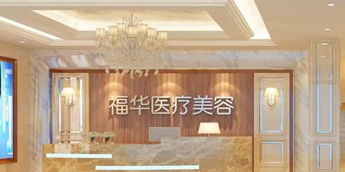 合肥隆鼻医院排名前三公布了,看实力、口碑均好的医院简介