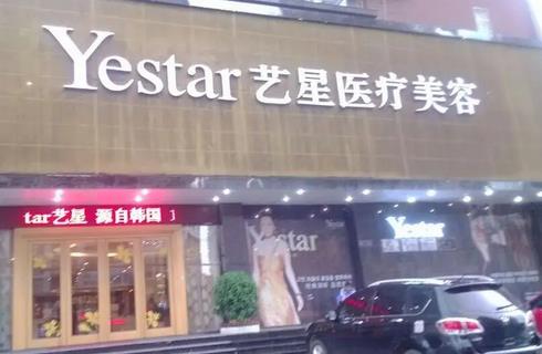 大连哪个整形医院隆鼻好?博士丽医疗、艺星医等,共计五家上榜