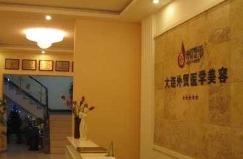 大连哪个整形医院隆鼻好?博士丽医疗、艺星医等,共计五家上榜