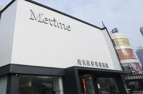 大连哪个整形医院隆鼻好?博士丽医疗、艺星医等,共计五家上榜