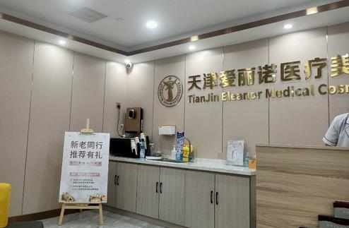 天津鼻修复医院排名前三榜单公布!一键了解详情,简介公布