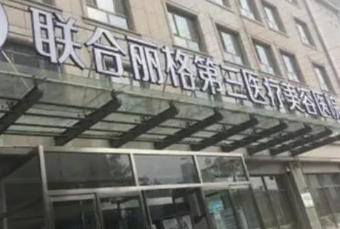 天津鼻修复医院排名前三榜单公布!一键了解详情,简介公布