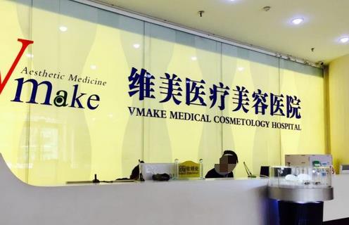 天津鼻修复医院排名前三榜单公布!一键了解详情,简介公布