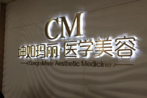 天津鼻修复医院排名前三榜单公布!一键了解详情,简介公布