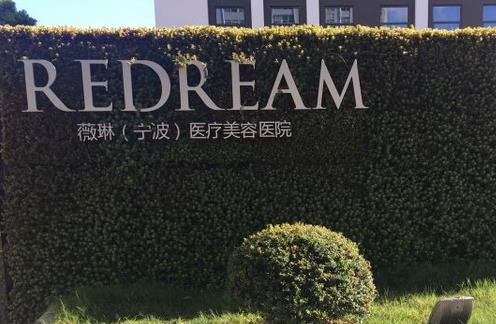 宁波隆鼻医院排名榜单公布!上榜医院均有实力,有口碑