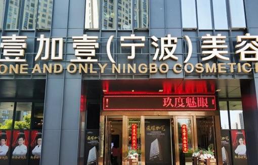 宁波隆鼻医院排名榜单公布!上榜医院均有实力,有口碑