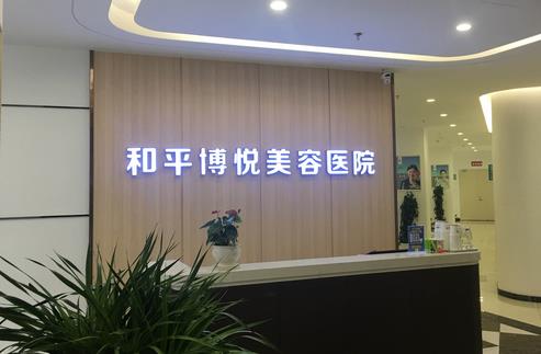 宁波隆鼻医院排名榜单公布!上榜医院均有实力,有口碑