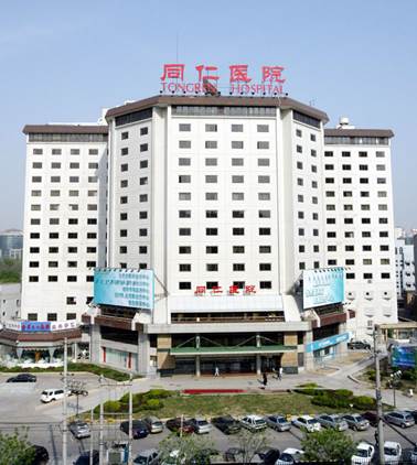 北京整容医院哪里好?6家实力不错的整形科室、医院介绍!