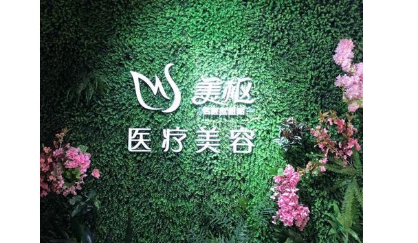 成都美枢医院医生杨青云怎么样?简介(简历)_双眼皮案例