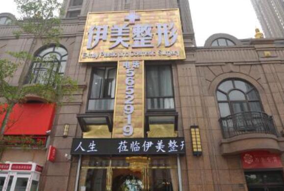 厦门做缩紧手术的医院哪家好?2023医院榜单更新!