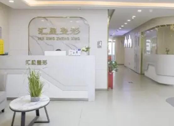 厦门做缩紧手术的医院哪家好?2023医院榜单更新!