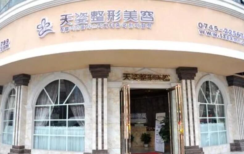 怀化做缩紧手术的医院哪家好?力荐名单一览!赶紧收藏