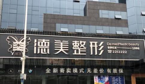 怀化做缩紧手术的医院哪家好?力荐名单一览!赶紧收藏