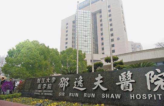 杭州邵逸夫医院整形美容中心怎么样?医生简介、双眼皮案例揭秘