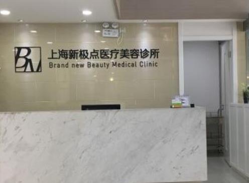 上海整形医院前三名排行榜发表了,口碑实力均不错,进榜查看
