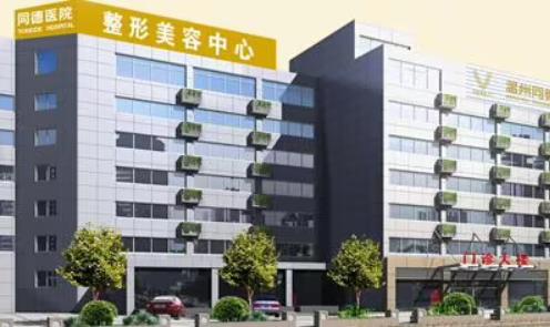 上海整形医院前三名排行榜发表了,口碑实力均不错,进榜查看