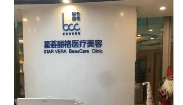 深圳整容整形医院哪家好?口碑排名前五的榜单揭晓!