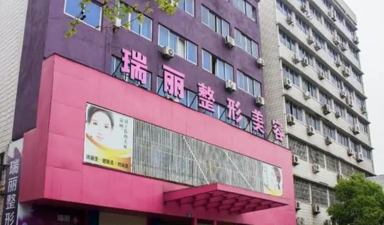 济南美容院哪家比较好?艺星、瑞丽、韩氏等6家介绍!