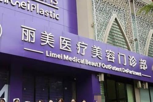 南宁十大整形医院排名?一篇文章解析详情,实力医院纷纷上榜!