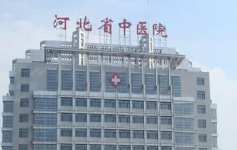 河北公立整形医院有哪些?实力强口碑好医院纷纷进榜单,点击查看!