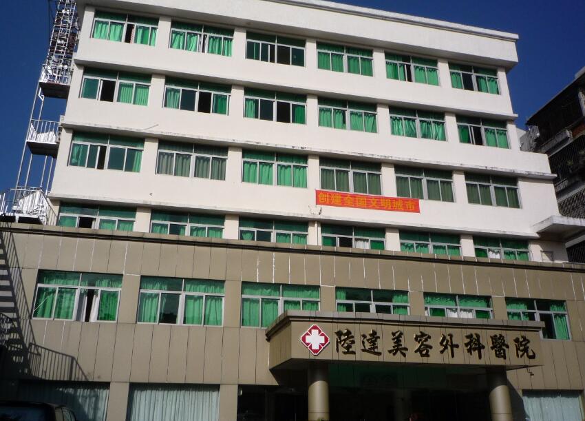 珠海做缩紧手术的医院哪家好?新颜、贞美等通通上榜!