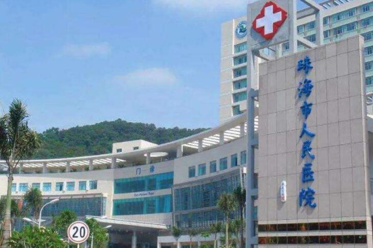 珠海做缩紧手术的医院哪家好?新颜、贞美等通通上榜!