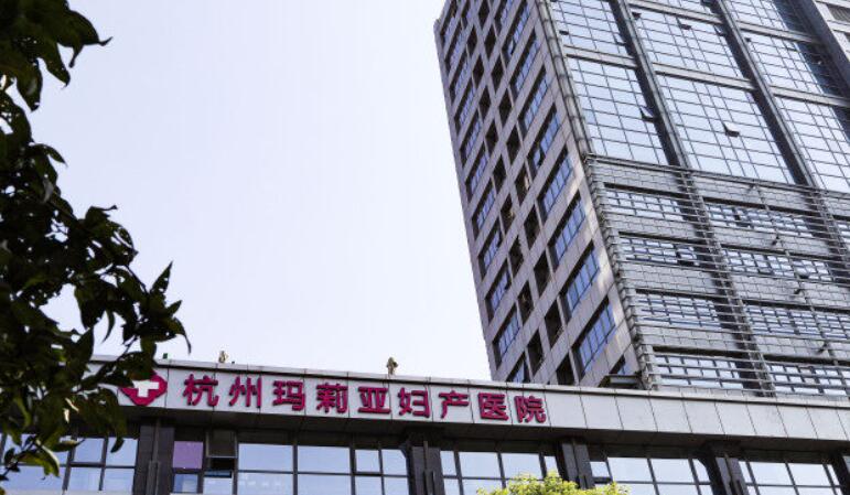 杭州做缩紧手术的医院哪家好?推荐五家口碑不错的医院供你选择!