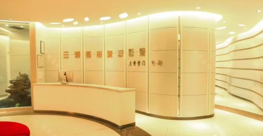 兰州三爱堂整形美容医院怎么样?医院简介|详细地址介绍!
